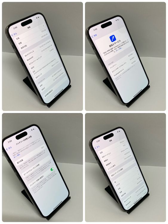 ��iPhone 14Pro 512GB ����90�� APPLE�� �ѡ��ץ� ����������̵����4517