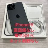 �������ʡ�iPhone 15 128GB ������SIM�ե꡼ ����89������񥹥ԡ���ȯ��