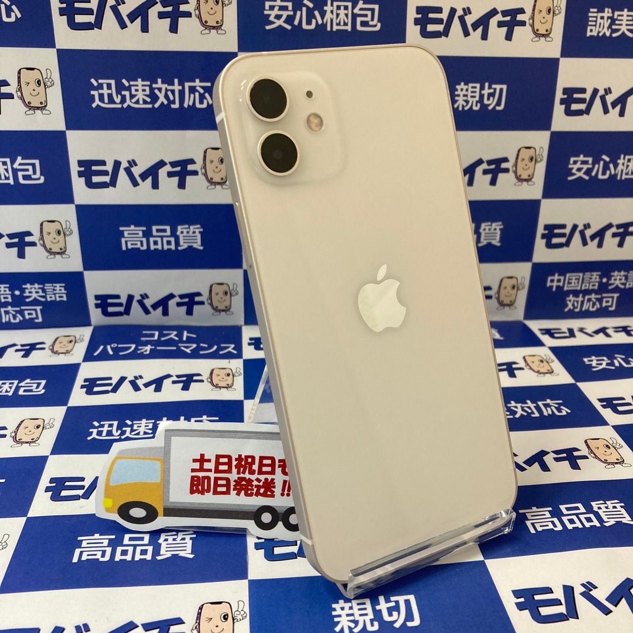 ムスビー｜iPhone12 64GB SIMフリー 新品同様〇☆年末SALE！送料無料 