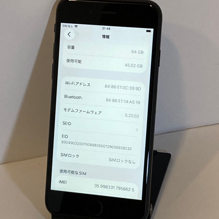 ����99���iPhone SE3 64GB ������SIM�ե꡼ ���ʡ����񥹥ԡ���ȯ��