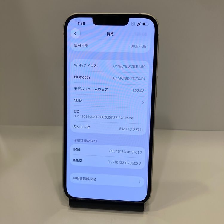 iPhone14 128GB Apple StoreSIMե꡼ 84̵