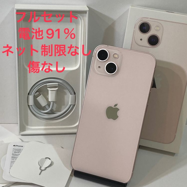 91˾ʡiPhone 13 128GB docomoSIMե꡼̵