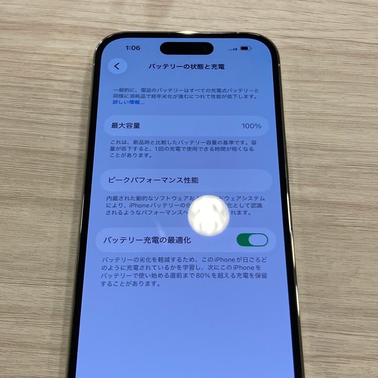 ̤���ѿ��ʡ�iPhone 14Pro 256GB ������SIM�ե꡼ �����񥹥ԡ���ȯ��