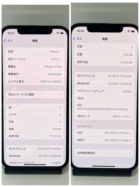 ڲʡۡiPhone 12Pro 128GB SIMե꡼ ̵