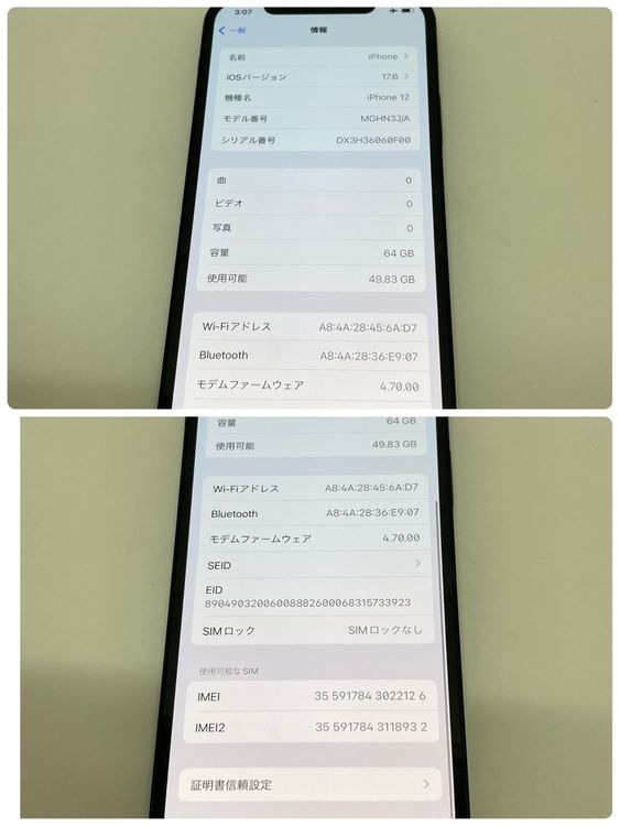95iPhone 12 64GB SIMե꡼ ʢ̵2126