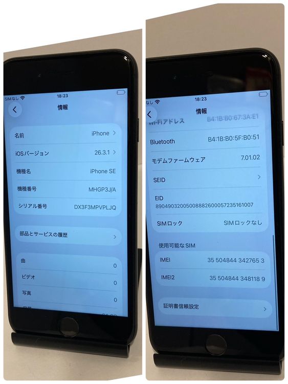������ʡ�iPhone SE2 64GB SIM�ե꡼ �Хåƥ꡼100�������̵����