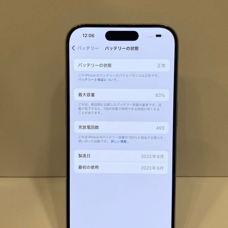 ʡiPhone 15Pro 256GB SIMե꡼ ۥ磻 ̵