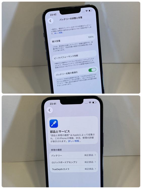 ����100���iPhone 13Pro 256GB au��SIM�ե꡼ �������񥹥ԡ���ȯ��