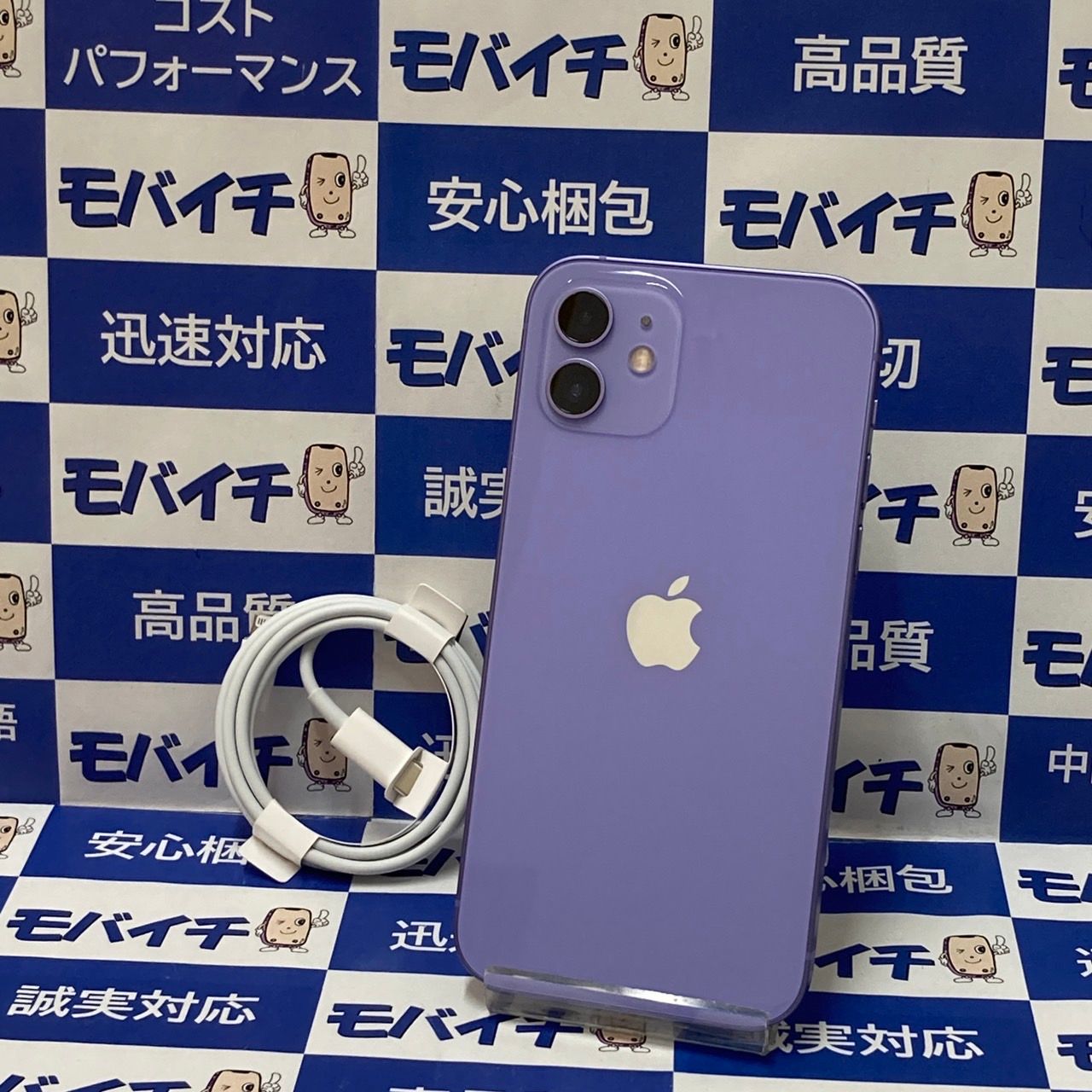 ムスビー｜モバイチ☆iPhone 12 128GB SIMフリー 白ロム中古極美 