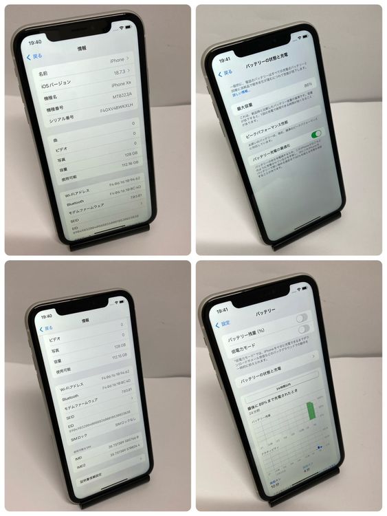 ���ʡ�iPhone XR 128GB SIM�ե꡼ �ۥ磻�� �����񥹥ԡ���ȯ����7660