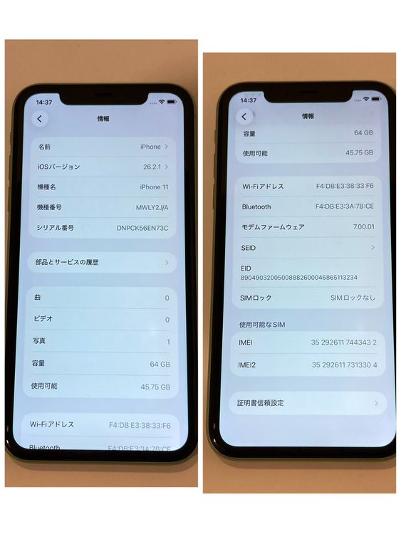 ��������̵����iPhone11 64GB SIM�ե꡼ �����񥹥ԡ���ȯ��