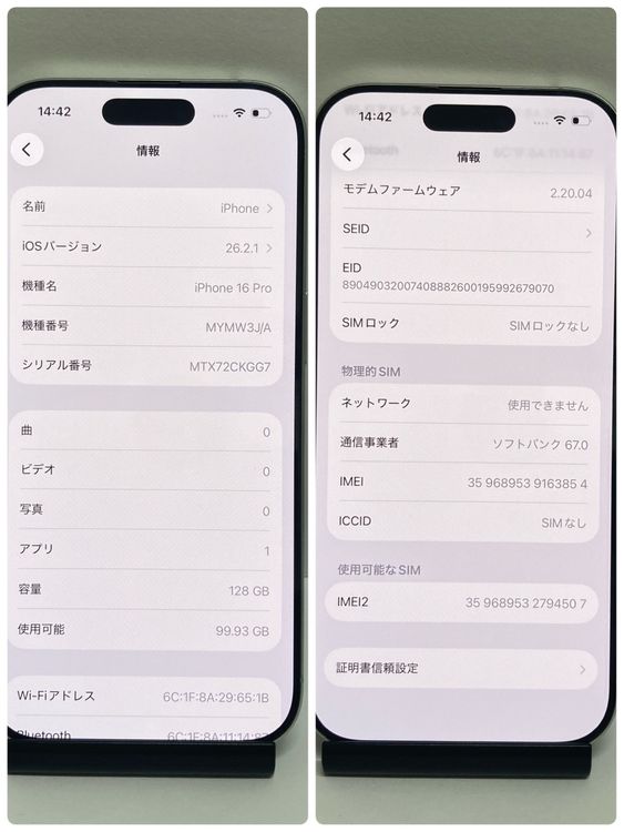 ����91���iPhone 16Pro 128GB SIM�ե꡼ �ۥ磻�ȥ����˥��� ��¨��ȯ��