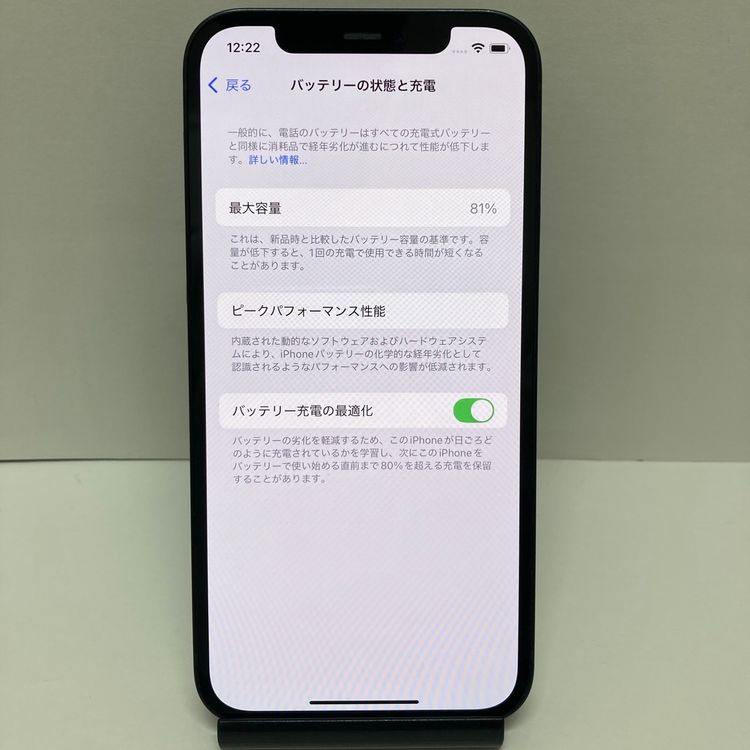 iPhone 12 64GB SIMե꡼ ֥å ̵9863