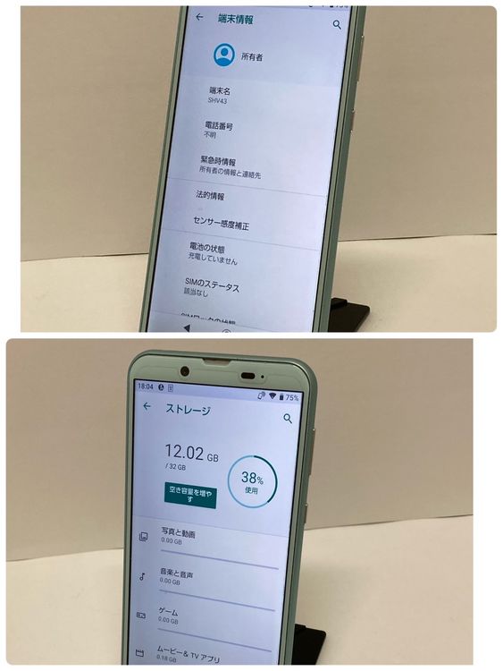 AQUOS sense2 SHV43 AUǡ ꡼̵