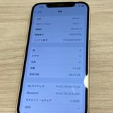 ���̽��ʤ���iPhone 12 64GB docomo��SIM�ե꡼ ����84������񥹥ԡ���ȯ��