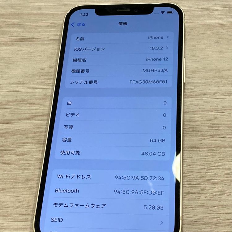 ���̽��ʤ���iPhone 12 64GB docomo��SIM�ե꡼ ����84������񥹥ԡ���ȯ��