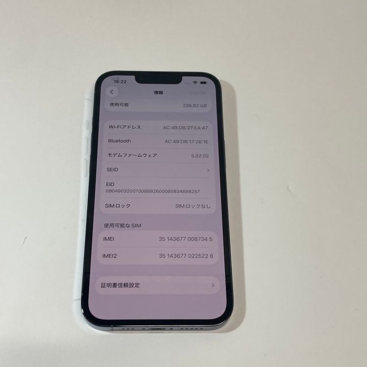 ������ʡ�iPhone 13Pro 256GB Softbank��SIM�ե꡼ ����80��7345