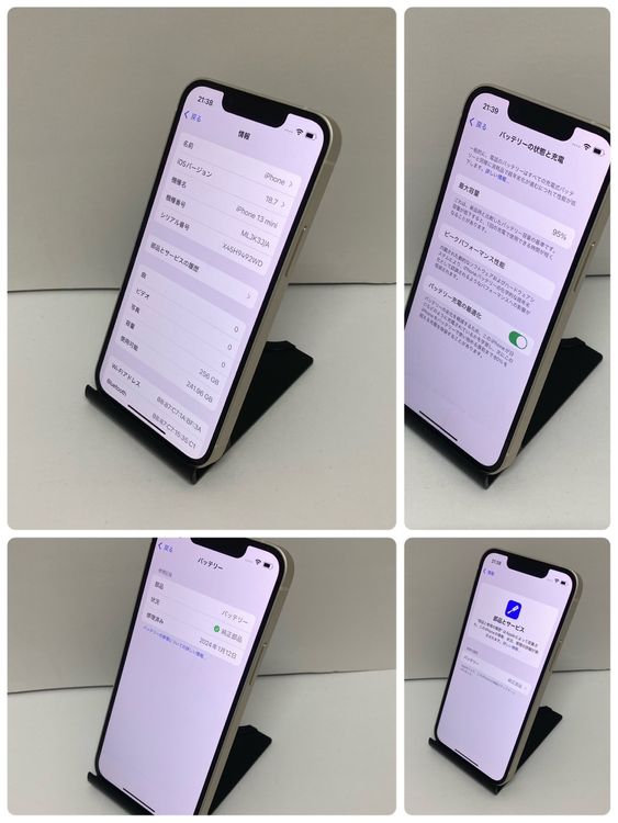 95iPhone 13mini 256GB SIMե꡼ ̵5376