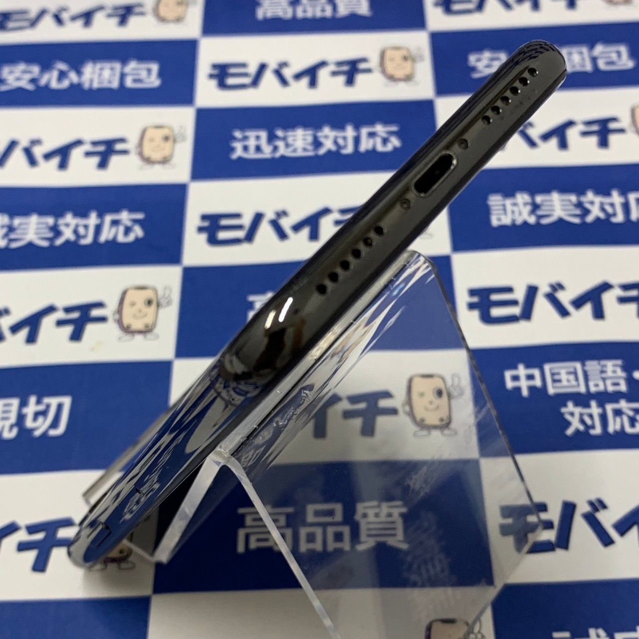 ムスビー｜【判定〇☆送料無料】SIMフリー iPhoneX64GBスペースグレー 
