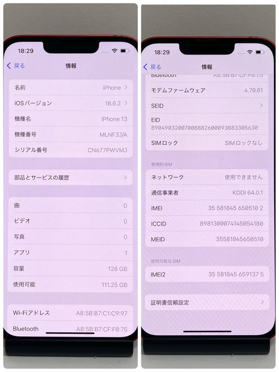 šiPhone 13 128GB auSIMե꡼ SALE