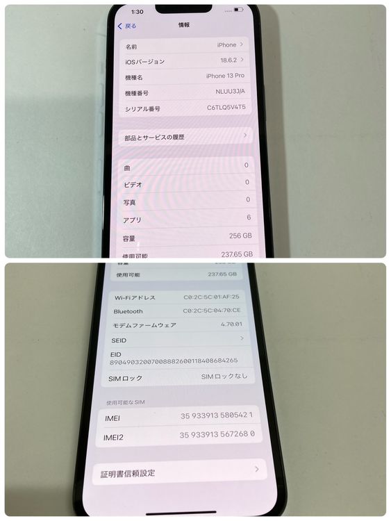 ̤ѿʡiPhone 13Pro 256GB SIMե꡼ ̵5421