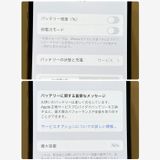 ���ʡ�iPhone 12Pro 256GB SIM�ե꡼ ������� �����ԡ��ɽв�