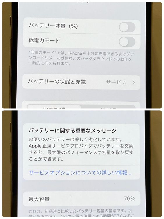 ���ʡ�iPhone 12Pro 256GB SIM�ե꡼ ������� �����ԡ��ɽв�