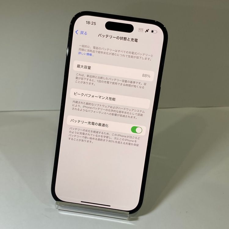 šiPhone 14Pro 128GB SIMե꡼ 88󢣡̵