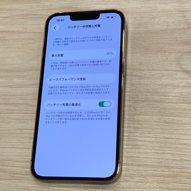 ���ʡ�iPhone13Pro 128GB SIM�ե꡼ �Хåƥ꡼87�������̵����
