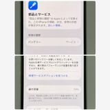 iPhone 12 64GB  ���꡼�����񥹥ԡ���ȯ����9158