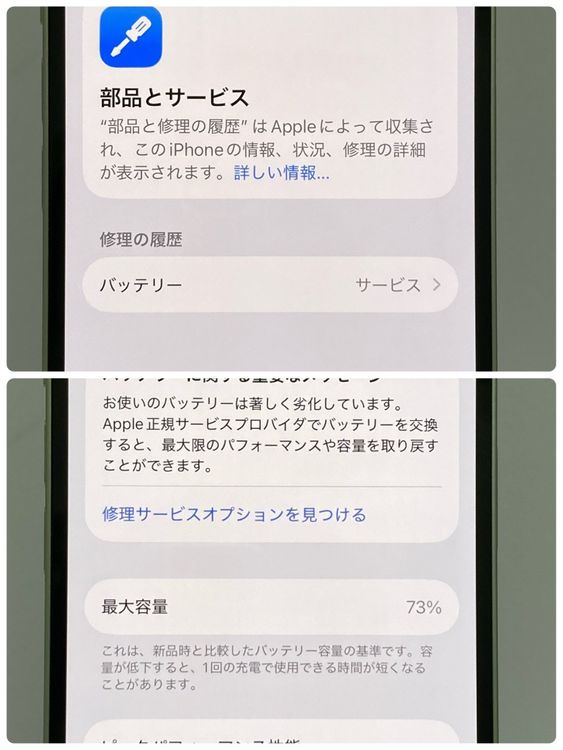 iPhone 12 64GB  ���꡼�����񥹥ԡ���ȯ����9158