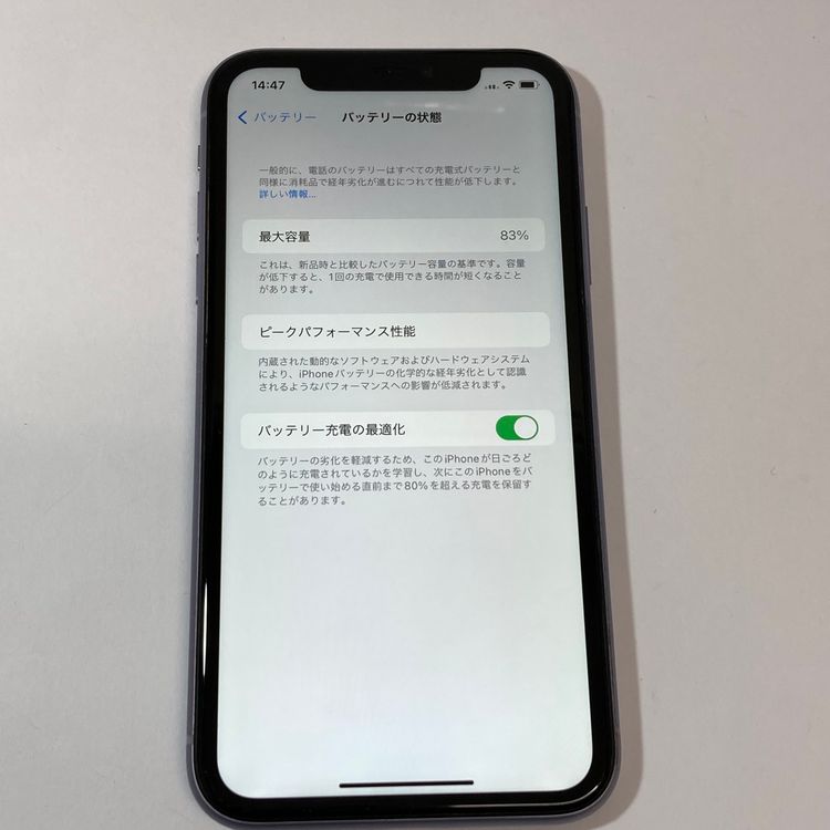 ��š�iPhone 11 128GB docomo��SIM�ե꡼����83��9657