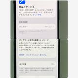 �������ʡ�iPhone 13 128GB SIM�ե꡼ �ߥåɥʥ��� �����񥹥ԡ���ȯ����0672