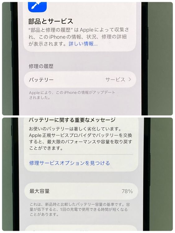 �������ʡ�iPhone 13 128GB SIM�ե꡼ �ߥåɥʥ��� �����񥹥ԡ���ȯ����0672
