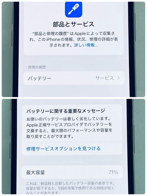 �������ʥե륻�åȡ�iPhone XS 64GB  ����С� ����������̵����9018