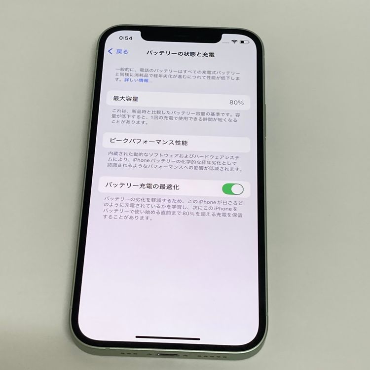 �����ʡ�iPhone 12 128GB SIM�ե꡼ ���̽��ʤ�������80��6369