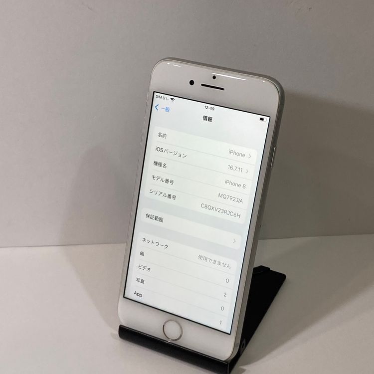 /ư iPhone 8 64GB SIMե꡼ 100̵
