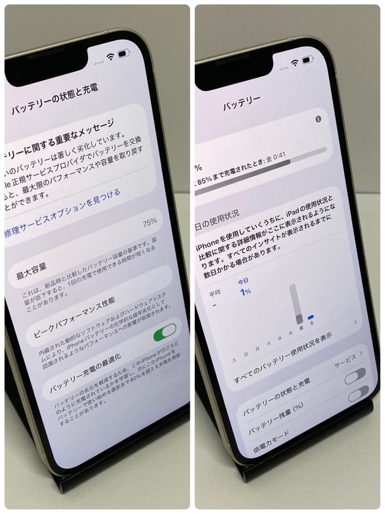 ������ʡ�iPhone 13 128GB SIM�ե꡼������ȯ����3384