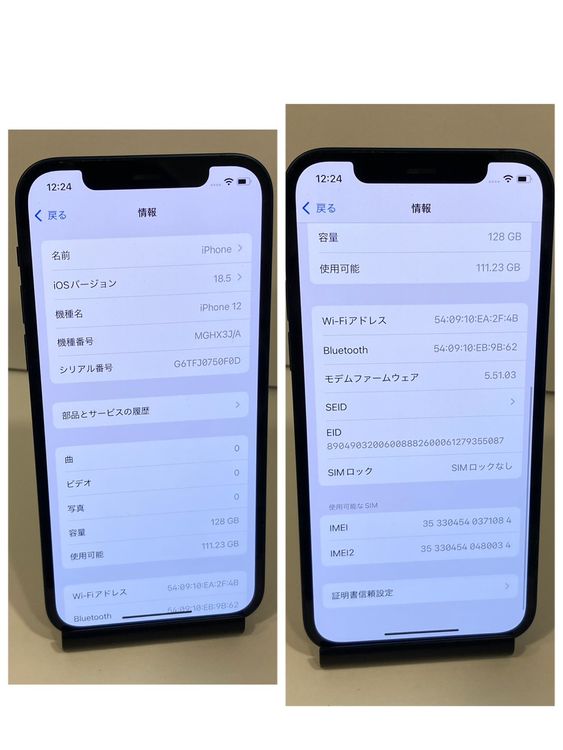 ���ʡ�iPhone12 128GB SIM�ե꡼ ������̵����1084