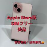 ���� iPhone15 128GB Apple��SIM�ե꡼ ����85�� �������ԡ���ȯ��