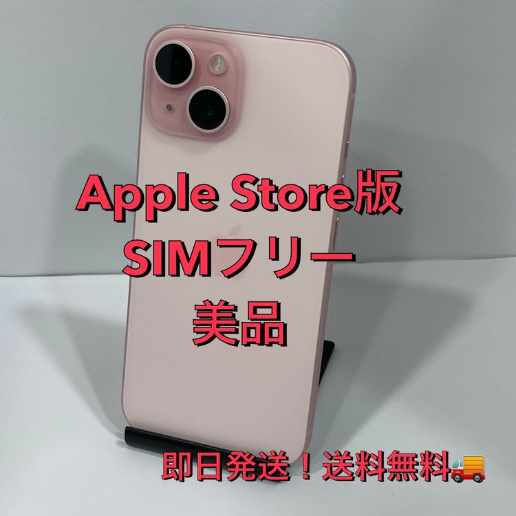 ���� iPhone15 128GB Apple��SIM�ե꡼ ����85�� �������ԡ���ȯ��