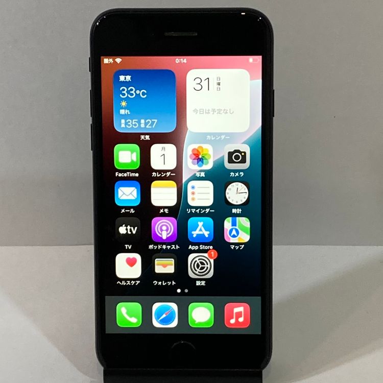 ʡiPhone SE2 256GB SoftbankSIMե꡼ 88̵