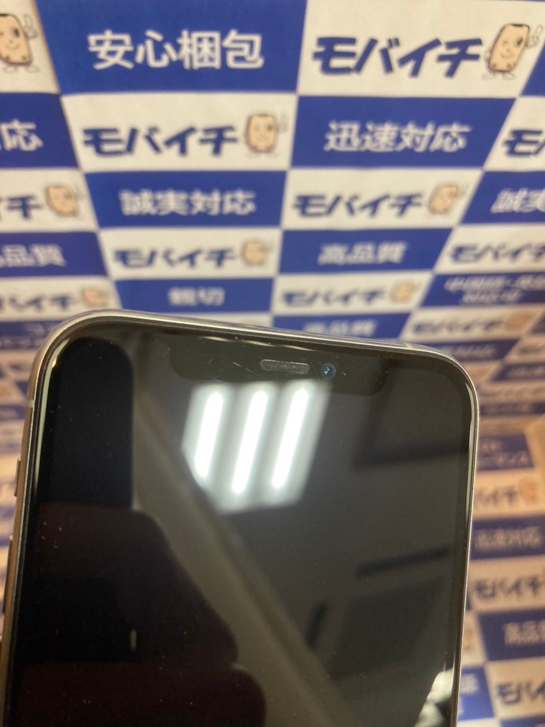 ムスビー｜モバイチ☆iPhone 11 Pro 64GB SIMフリー☆訳あり シルバー 