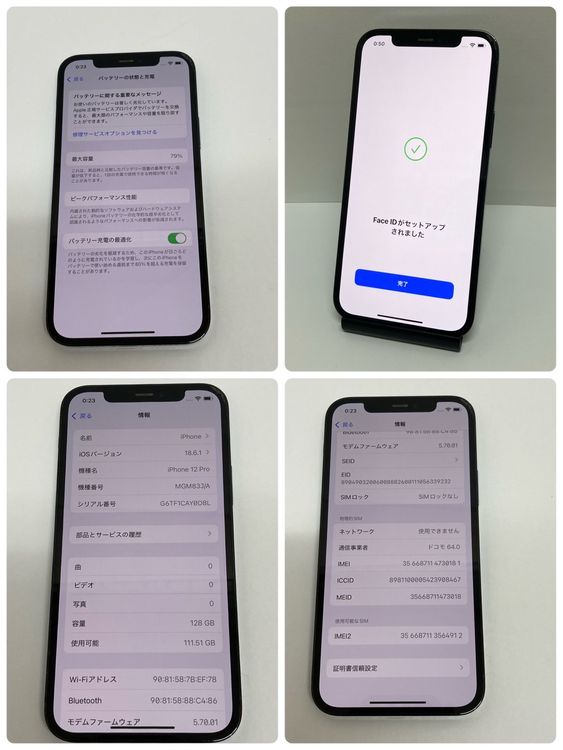 / iPhone 12Pro 128GB auSIMե꡼ 79󢡴ư