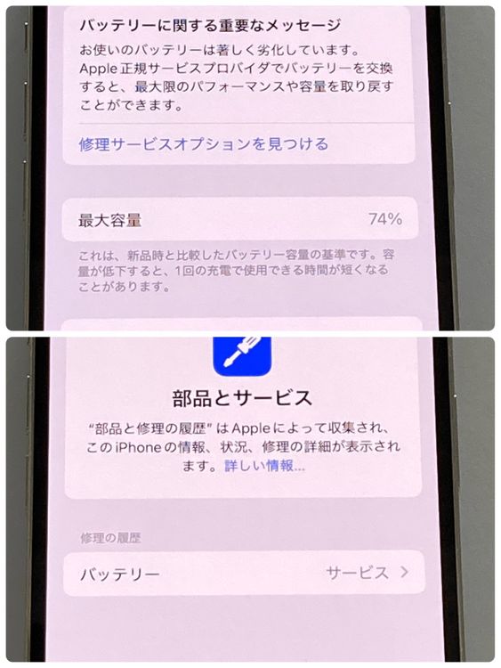 �������ʥե륻�åȡ�iPhone 12Pro 256GB SIM�ե꡼ ����С���¨��ȯ����4263