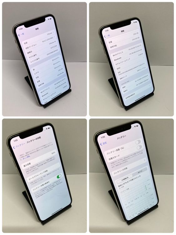 iPhone XS 256GB SIMե꡼ С ̵5208