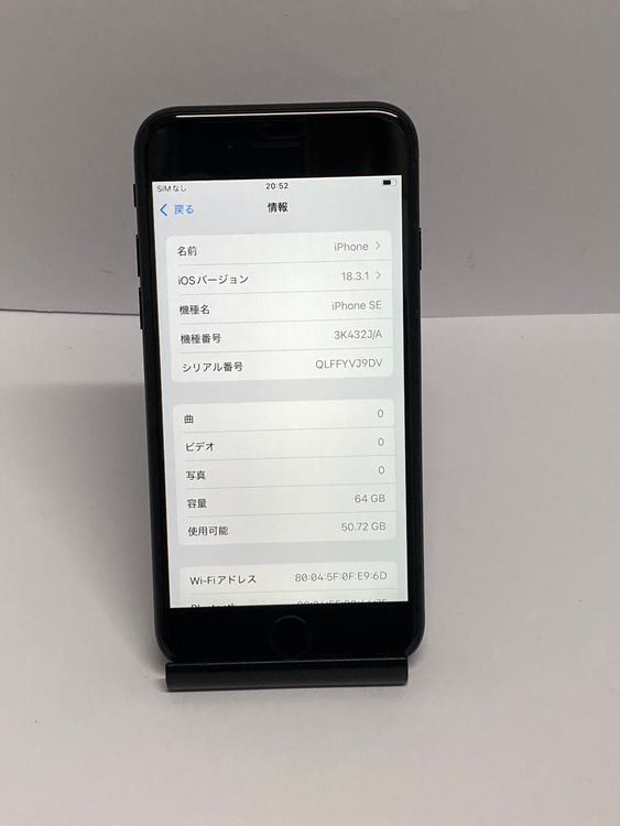 ����100���iPhone SE3 64GB SIM�ե꡼��Ţ����񥹥ԡ���ȯ����4877