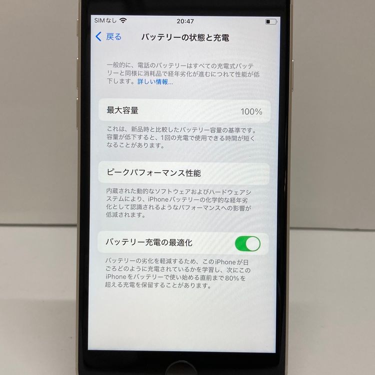 Ʊ͡2 iPhone SE3 64GB SIMե꡼ 饤Ȣ̵3113