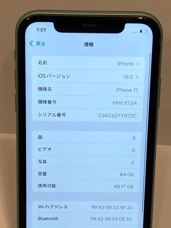 モバイチ☆iPhone 11 64GB SIMフリー グリーン ◆■全国送料無料