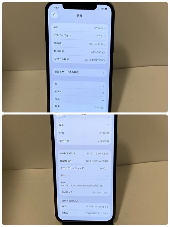 ��iPhone 12Pro 256GB SIM�ե꡼ �ѥ��ե��å��֥롼 �����񥹥ԡ���ȯ��